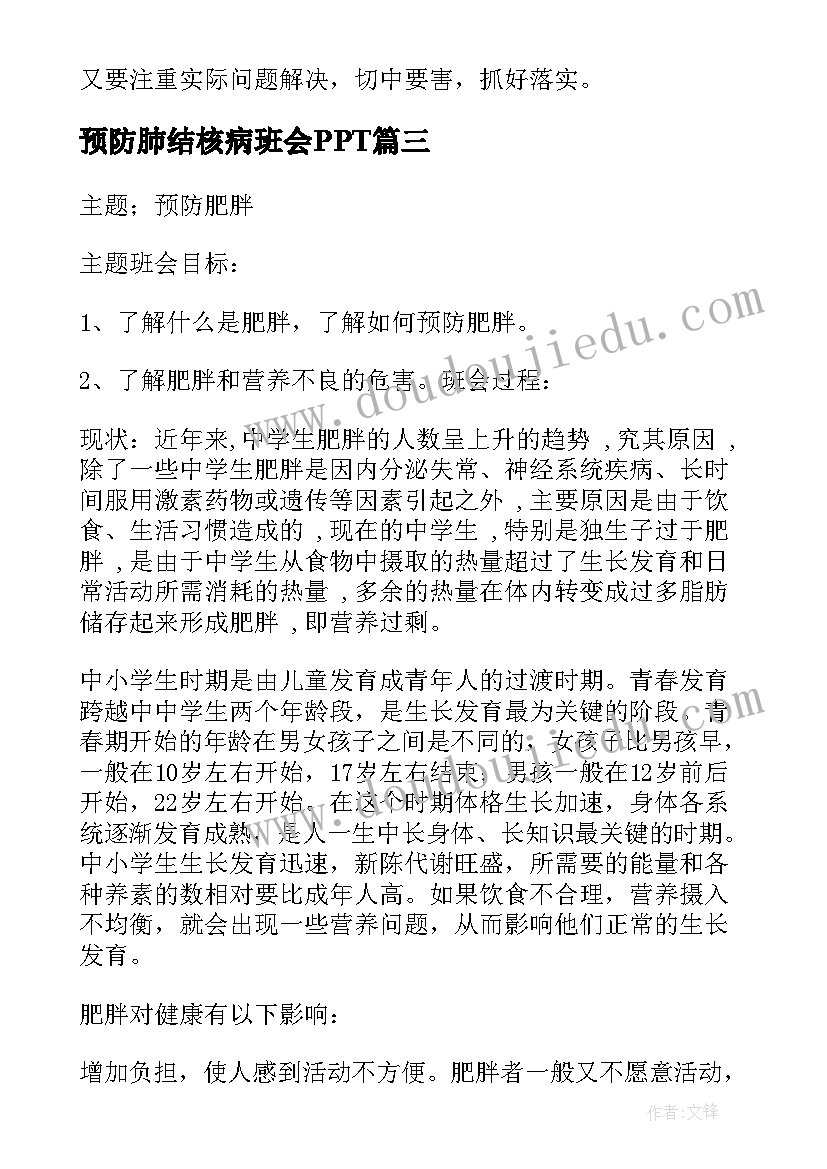 最新社区环境卫生整治的工作方案及措施 社区环境卫生整治工作方案(通用6篇)