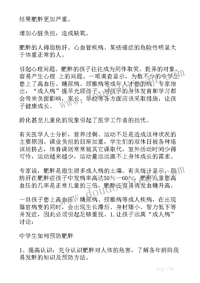 最新社区环境卫生整治的工作方案及措施 社区环境卫生整治工作方案(通用6篇)