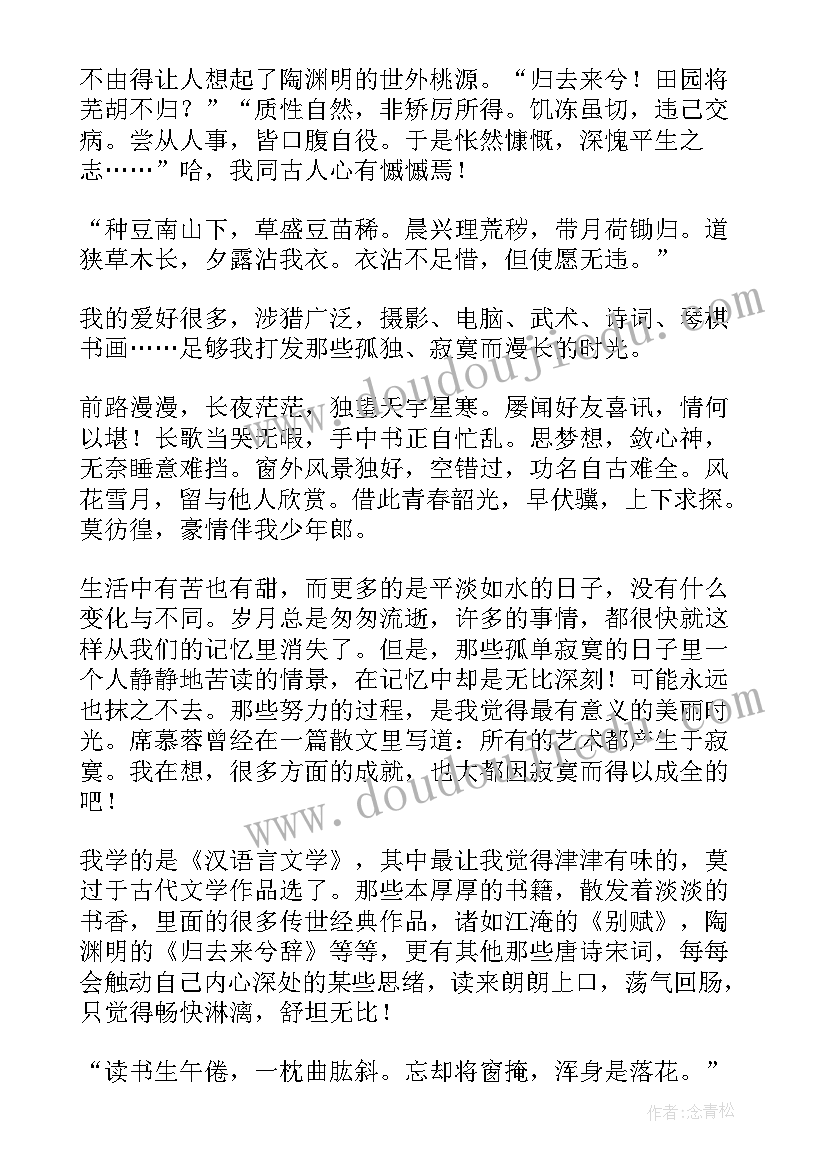 最新党史考试的心得体会(精选6篇)