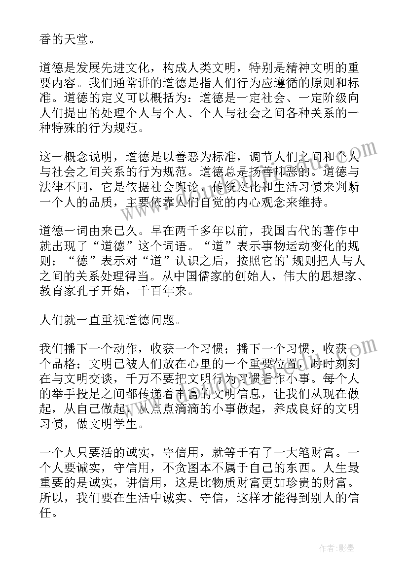 听学长讲座的心得体会(优质10篇)