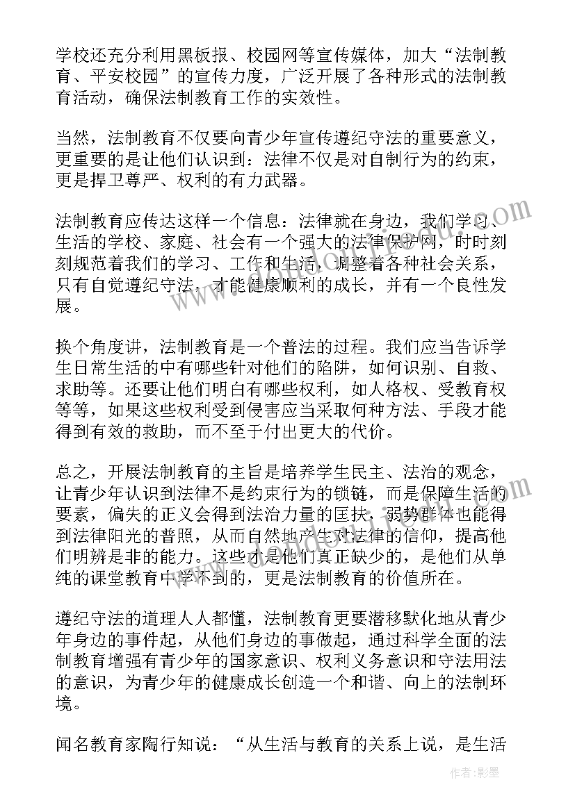 听学长讲座的心得体会(优质10篇)