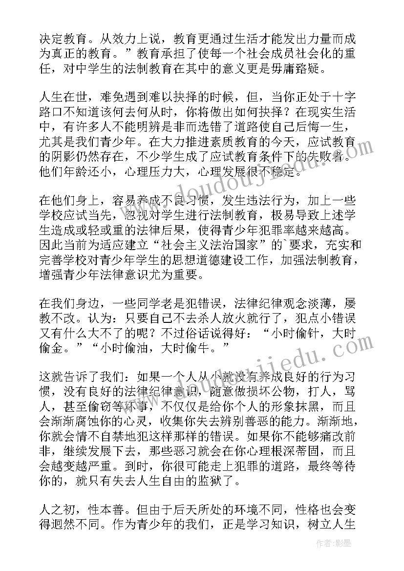 听学长讲座的心得体会(优质10篇)