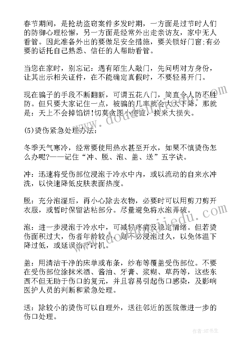 2023年党支部联谊 团支部活动获奖总结(精选7篇)