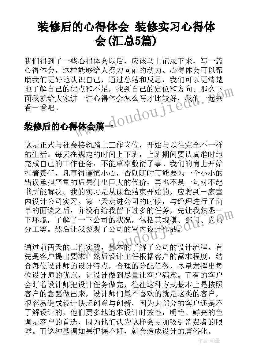 银行保洁工作总结报告(实用5篇)