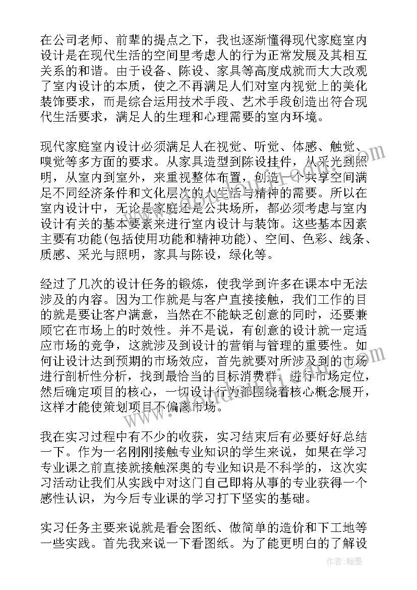 银行保洁工作总结报告(实用5篇)