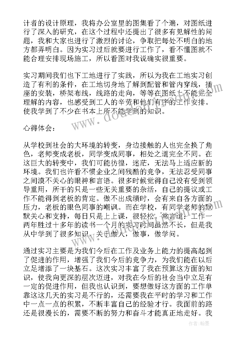 银行保洁工作总结报告(实用5篇)