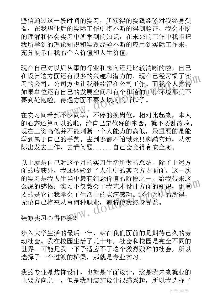 银行保洁工作总结报告(实用5篇)