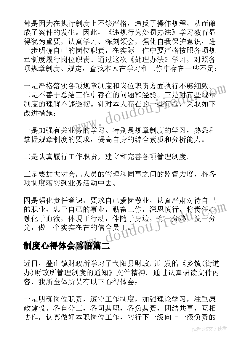 2023年诗词活动总结的优点和缺点(优秀5篇)