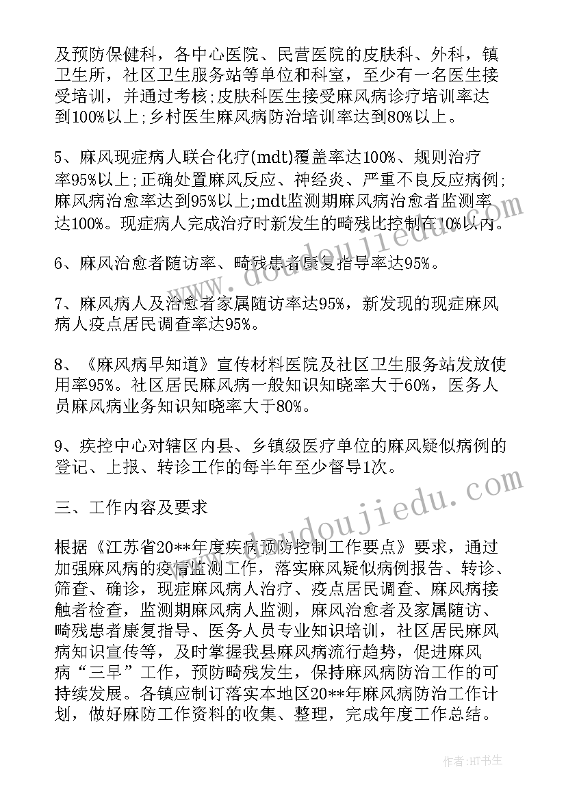 最新推广普通话宣传周活动简报 推广普通话宣传周活动总结(优秀7篇)