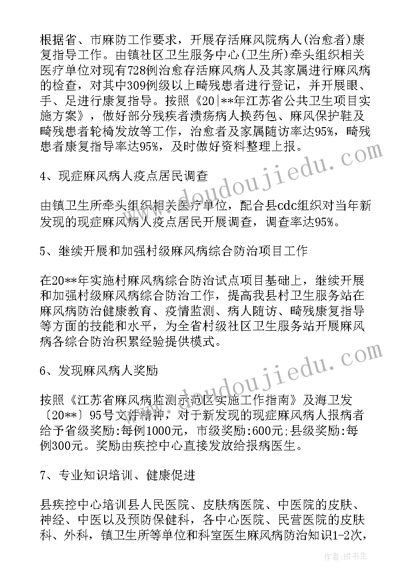 最新推广普通话宣传周活动简报 推广普通话宣传周活动总结(优秀7篇)