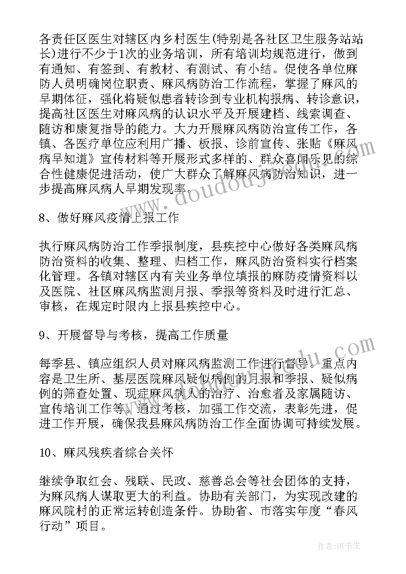 最新推广普通话宣传周活动简报 推广普通话宣传周活动总结(优秀7篇)