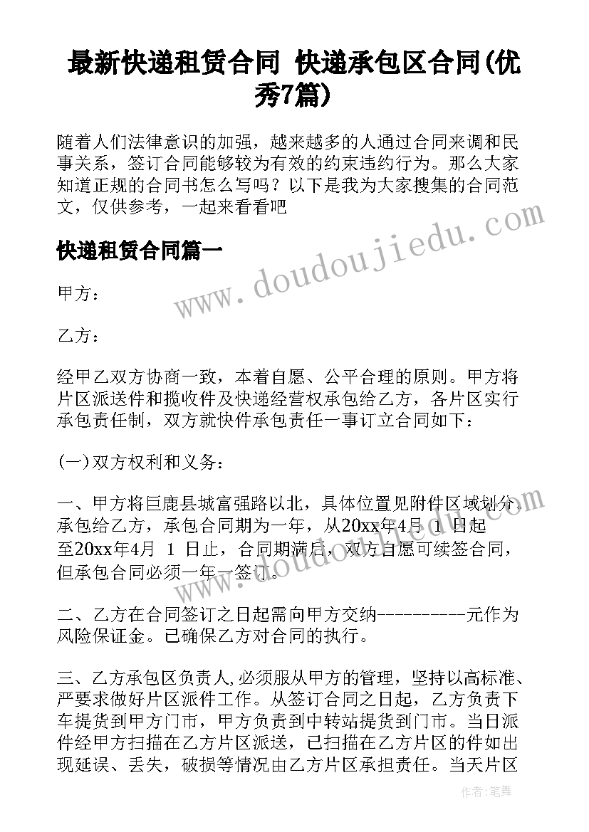 幼儿小班科学活动计划 幼儿园小班科学教研计划(通用5篇)