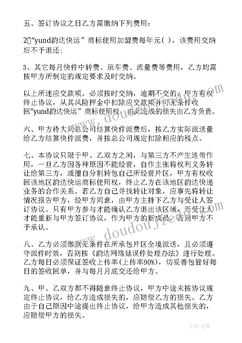 幼儿小班科学活动计划 幼儿园小班科学教研计划(通用5篇)