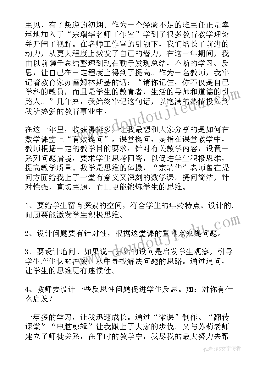 小学生消防安全演练总结报告(通用5篇)