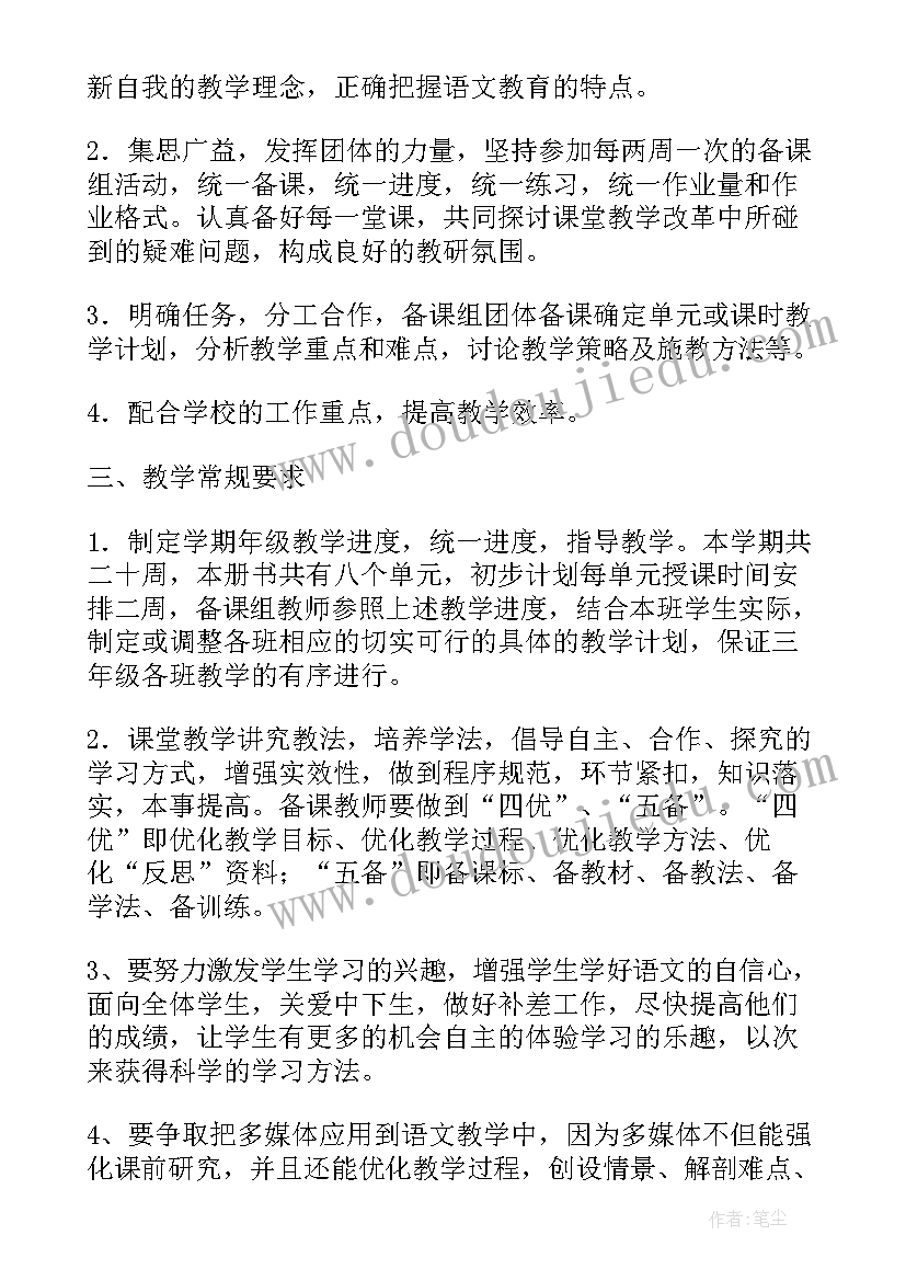 幼儿园办园行为专项督导自查报告(模板8篇)