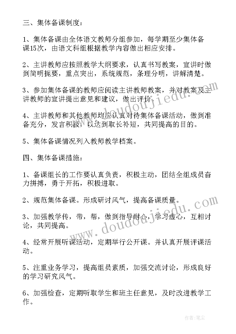 幼儿园办园行为专项督导自查报告(模板8篇)