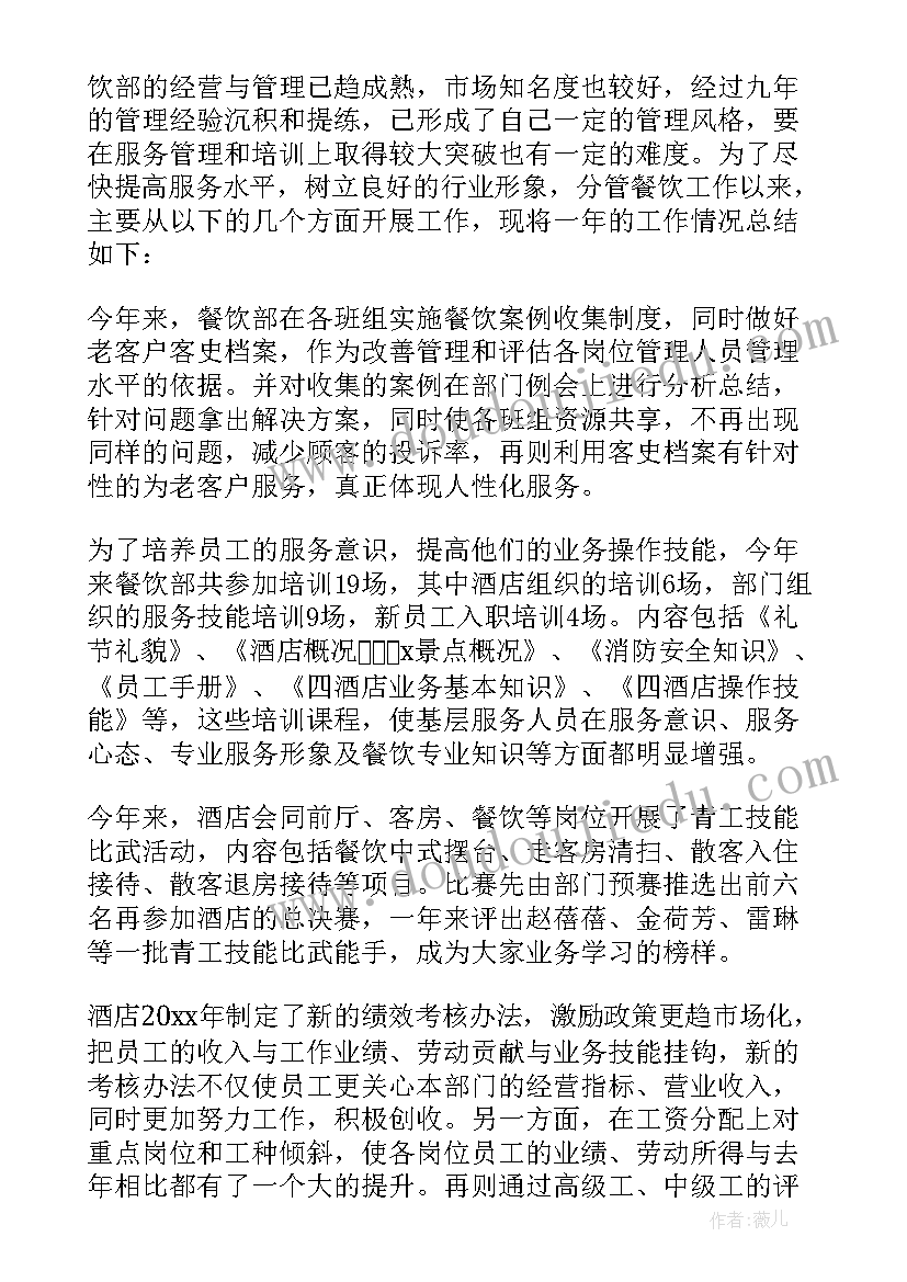 下一步工作计划和整改措施(精选6篇)