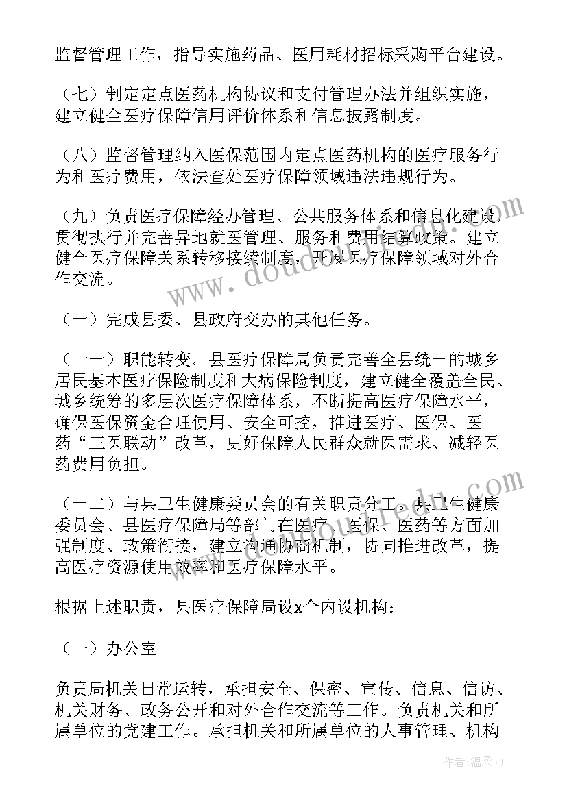 最新公司福利计划(汇总6篇)