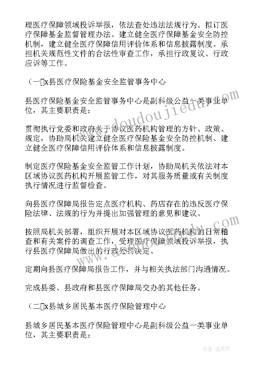 最新公司福利计划(汇总6篇)