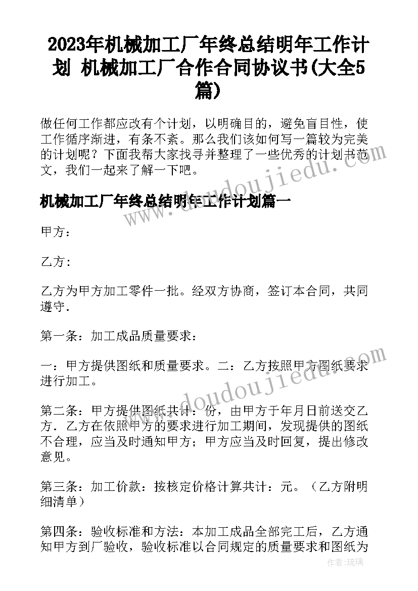 最新中学生教学反思万能 中学生物教学反思(优秀5篇)