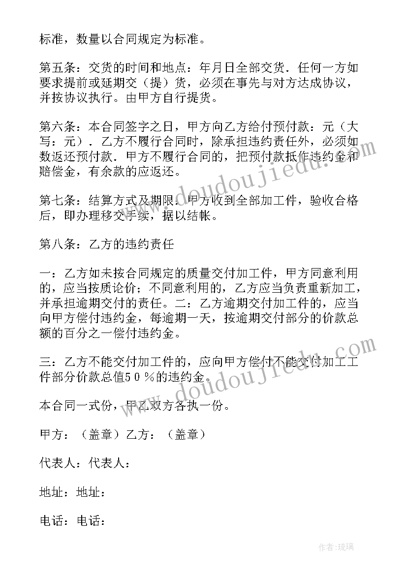 最新中学生教学反思万能 中学生物教学反思(优秀5篇)