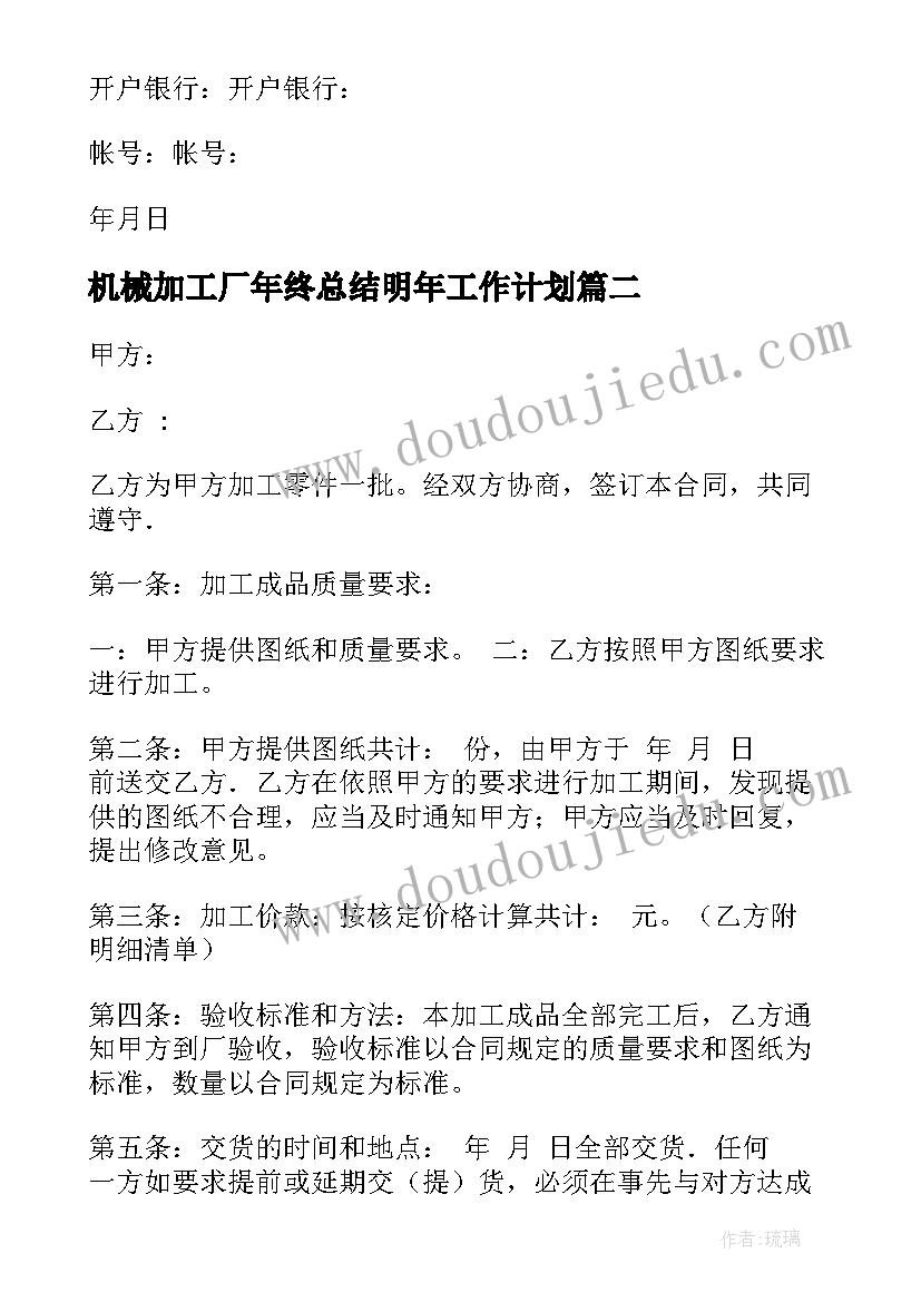 最新中学生教学反思万能 中学生物教学反思(优秀5篇)