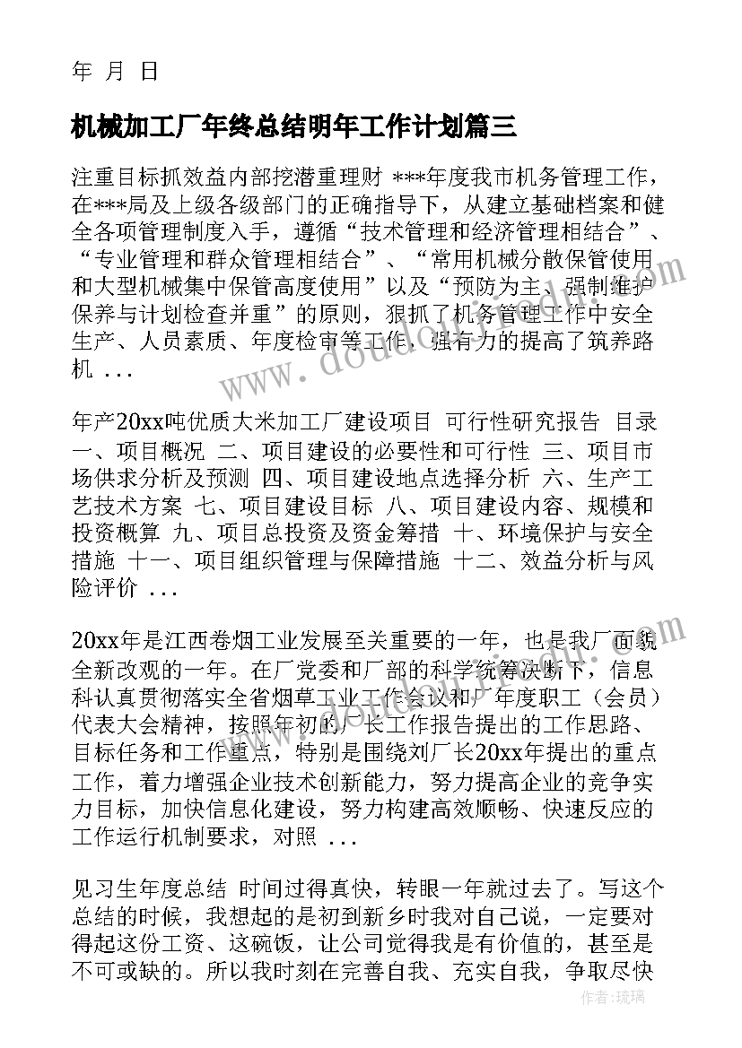 最新中学生教学反思万能 中学生物教学反思(优秀5篇)