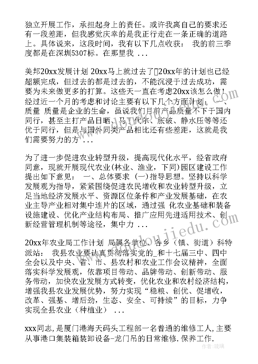 最新中学生教学反思万能 中学生物教学反思(优秀5篇)