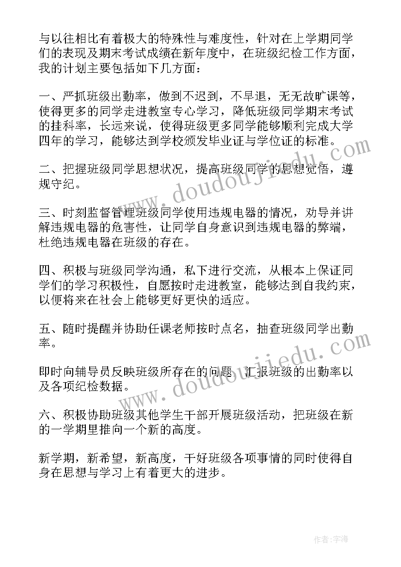 2023年树夏开发票 质量活动月活动心得体会(模板9篇)