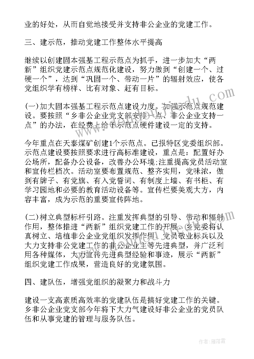 2023年大班神奇的纸活动目标 神奇碘酒大班科学活动教案(通用5篇)