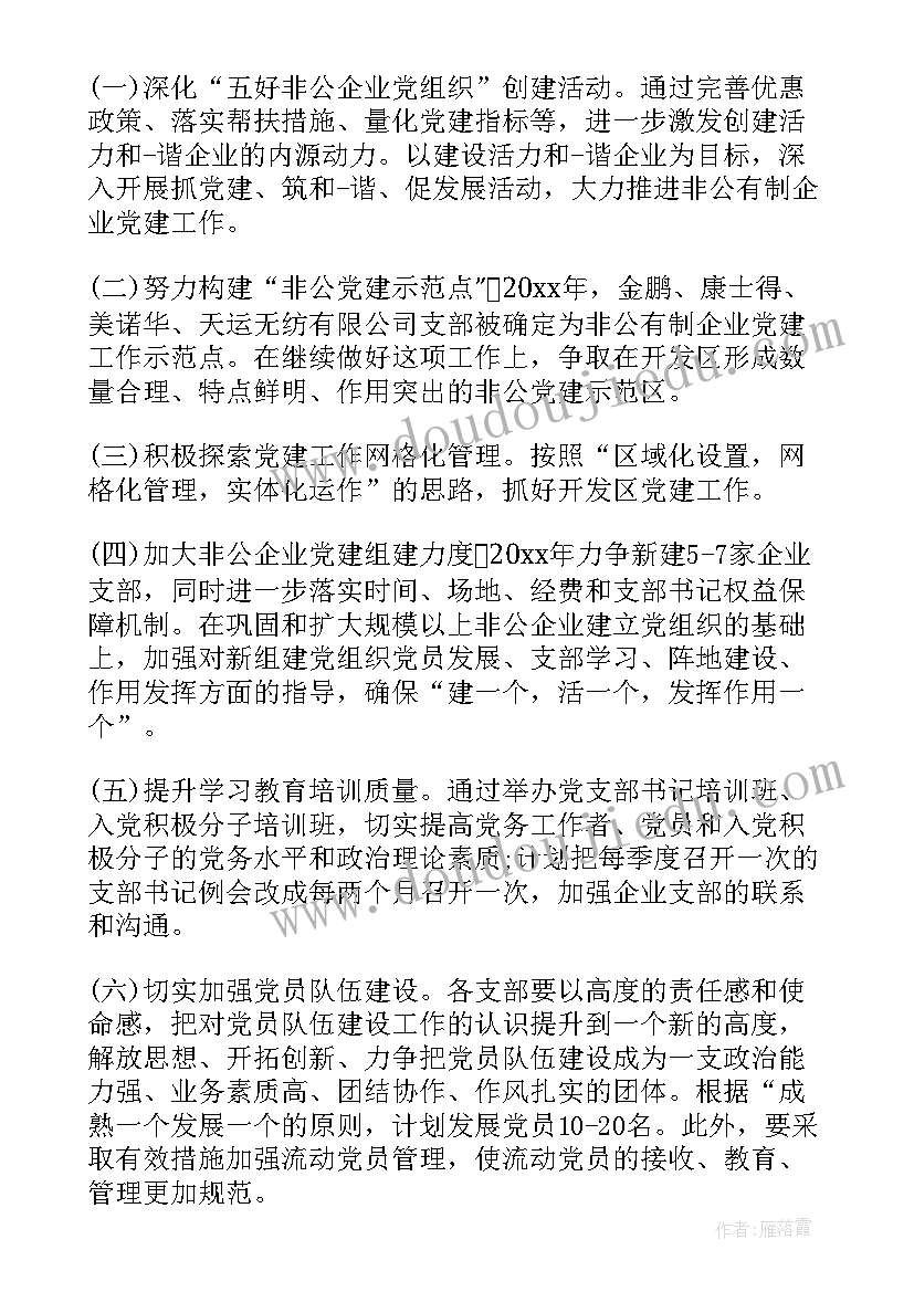 2023年大班神奇的纸活动目标 神奇碘酒大班科学活动教案(通用5篇)