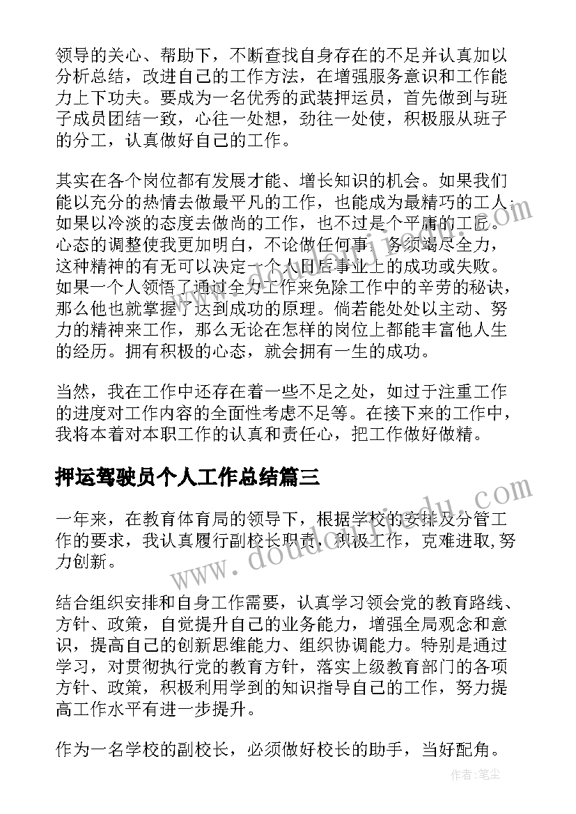 2023年铅笔不能咬教案大班活动反思 铅笔画教学反思(优秀7篇)