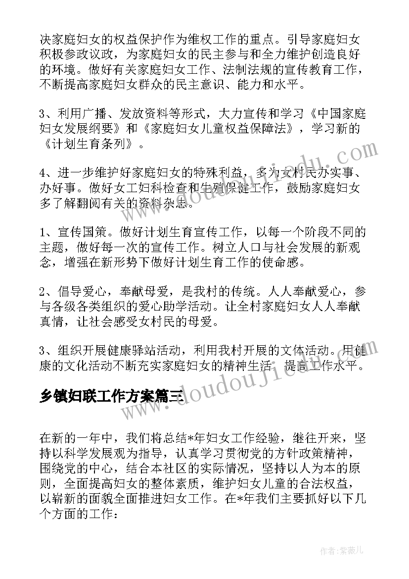 桥听课体会(模板7篇)