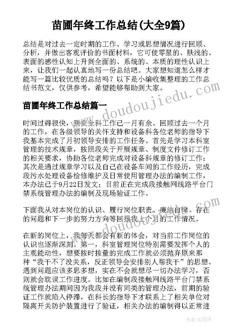 手抄报设计手绘(优秀5篇)