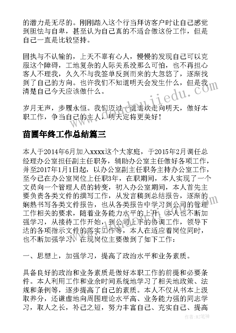 手抄报设计手绘(优秀5篇)