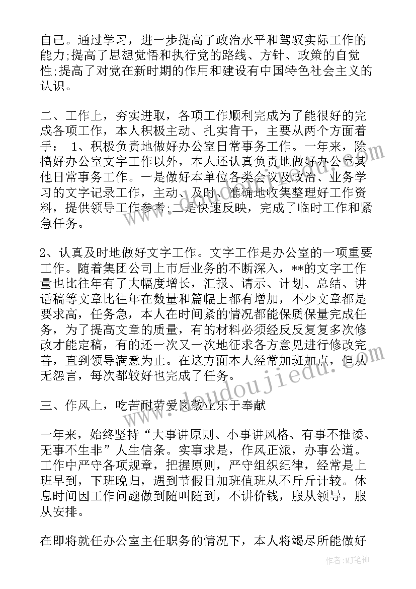 手抄报设计手绘(优秀5篇)