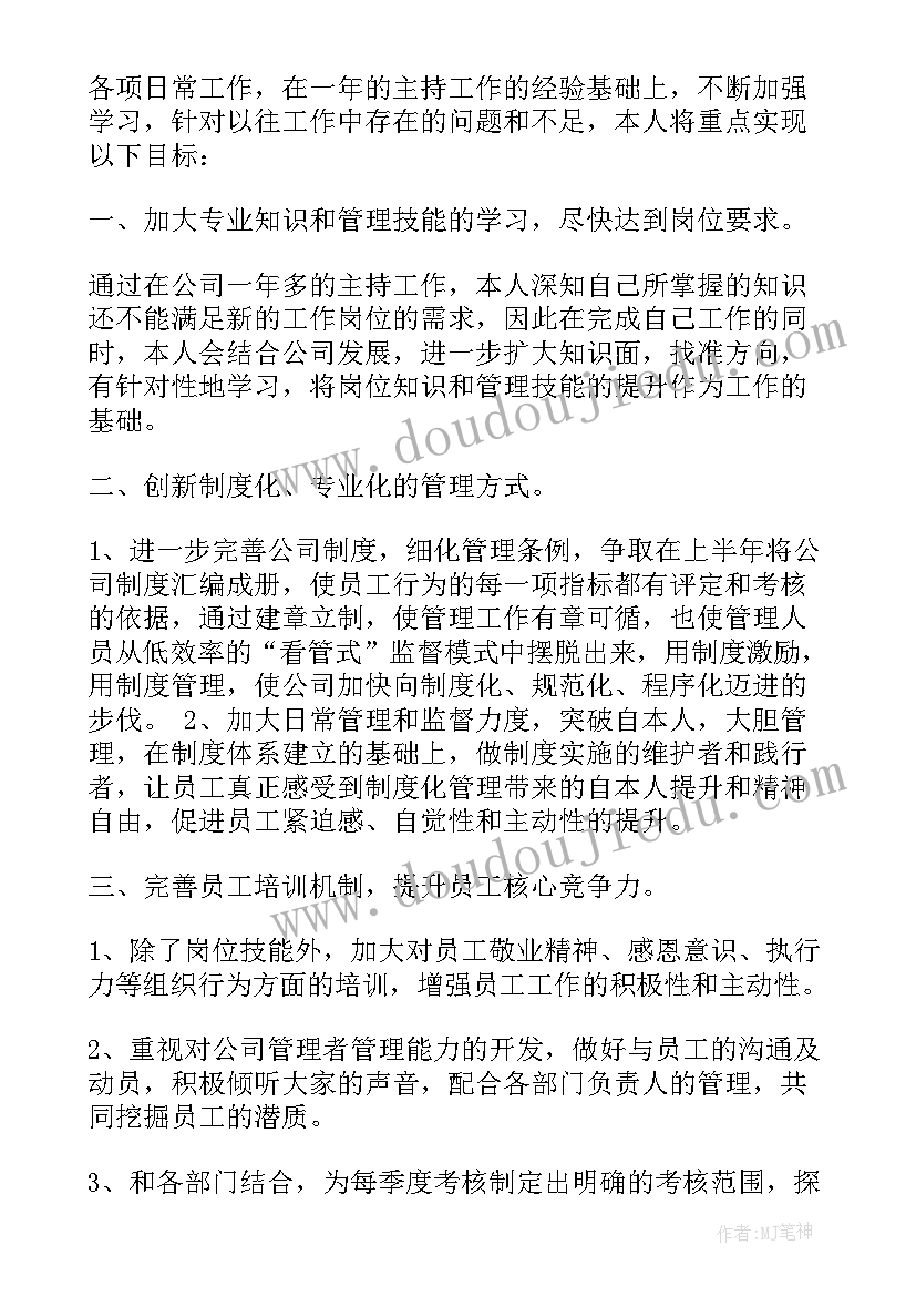 手抄报设计手绘(优秀5篇)