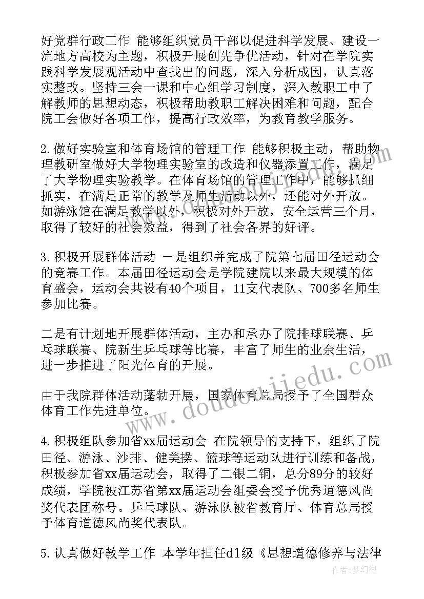 最新统计基础工作工作总结报告(大全7篇)