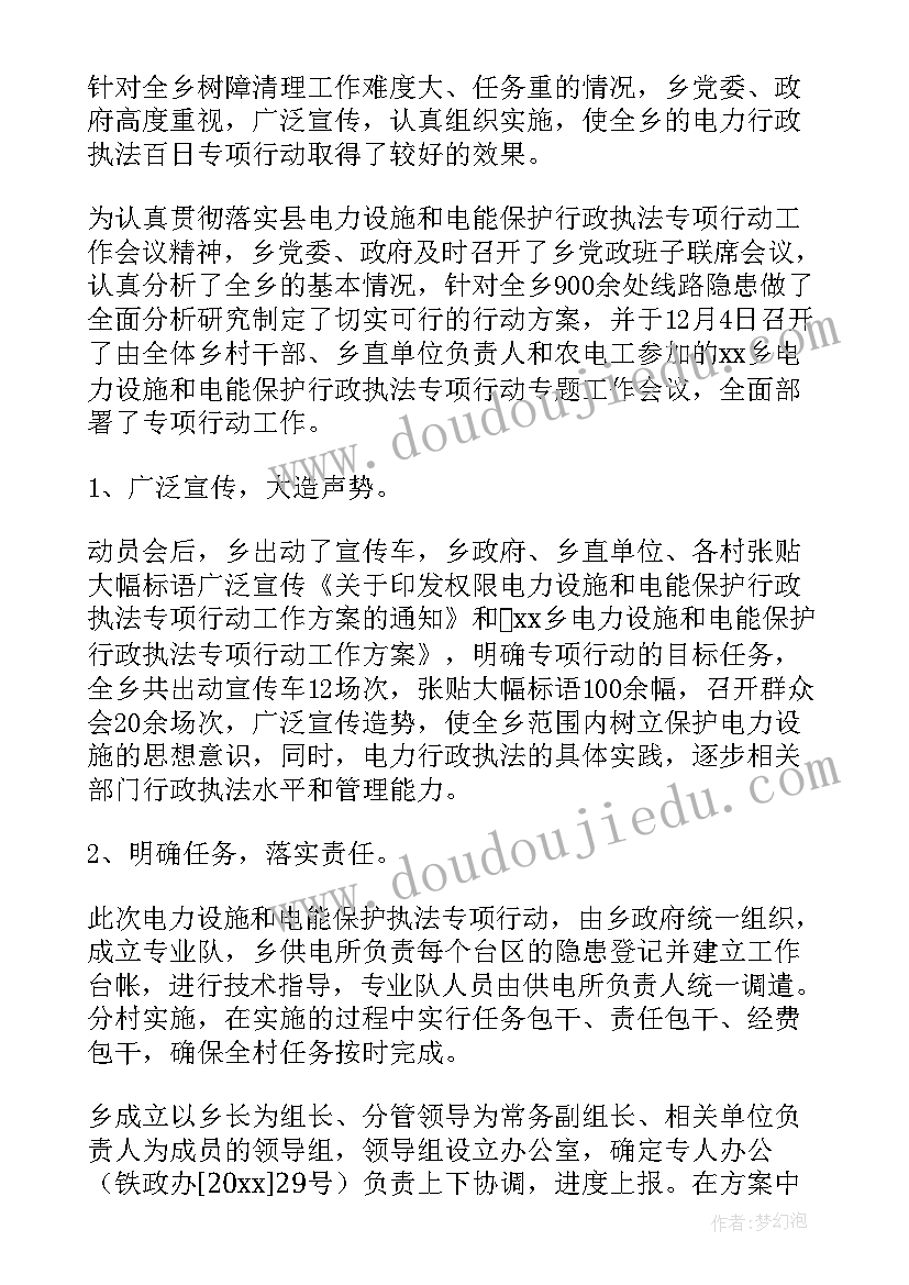 最新统计基础工作工作总结报告(大全7篇)