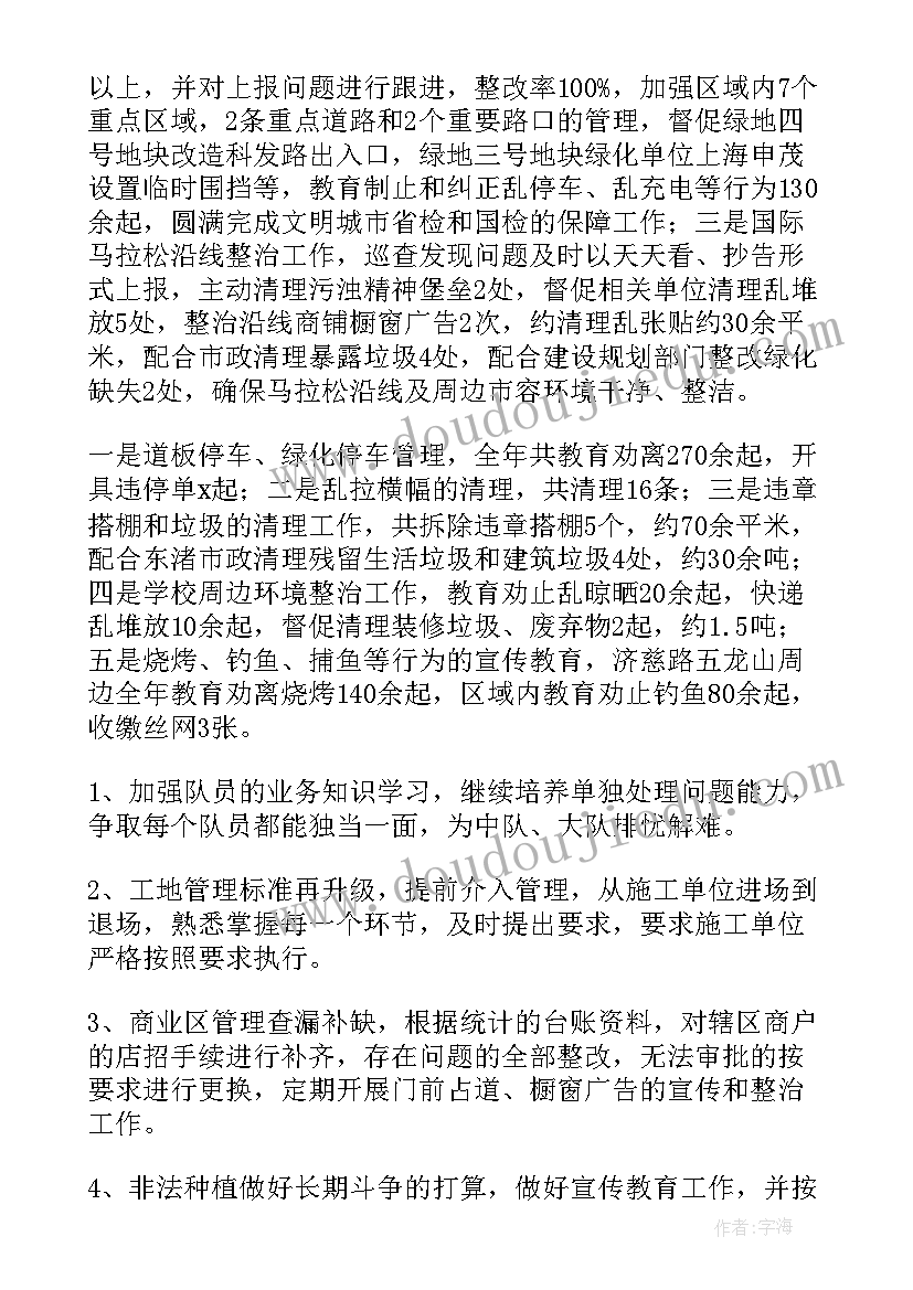 最新城市文化客厅工作计划(大全7篇)