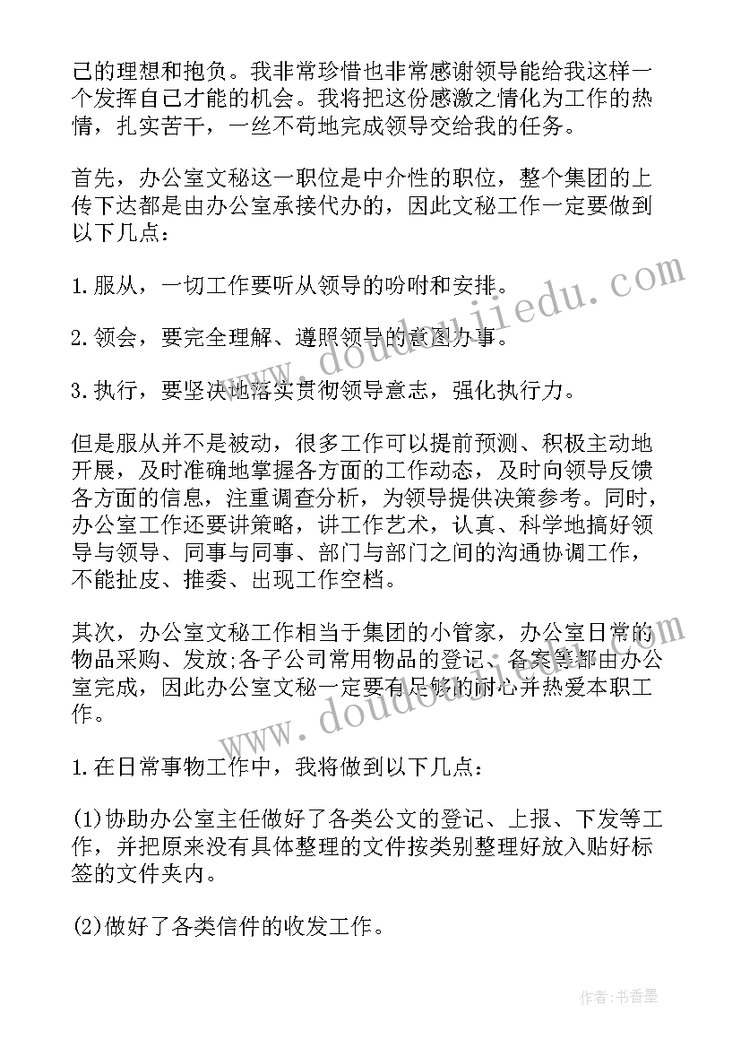 护理工作计划与目标 目标工作计划(实用7篇)