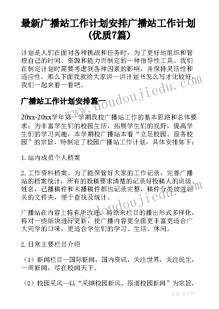 最新组织活动总结(实用5篇)