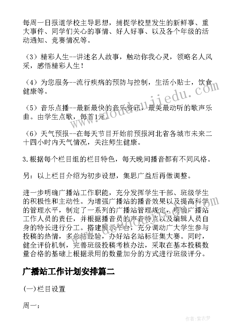 最新组织活动总结(实用5篇)