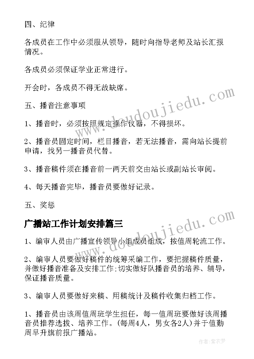 最新组织活动总结(实用5篇)