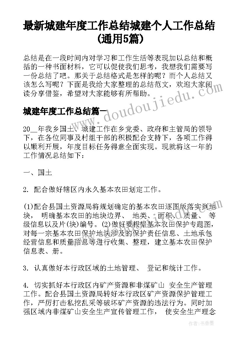 年终总结明年计划 部门年终总结及明年计划(模板9篇)