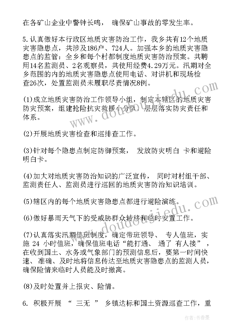 年终总结明年计划 部门年终总结及明年计划(模板9篇)