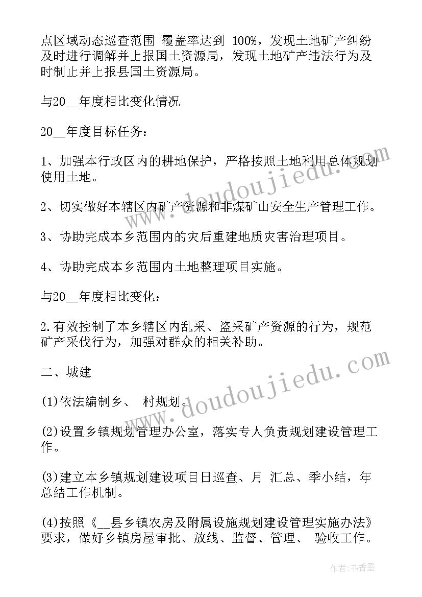 年终总结明年计划 部门年终总结及明年计划(模板9篇)