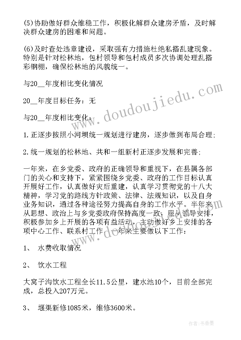 年终总结明年计划 部门年终总结及明年计划(模板9篇)