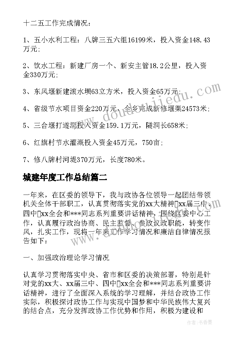 年终总结明年计划 部门年终总结及明年计划(模板9篇)