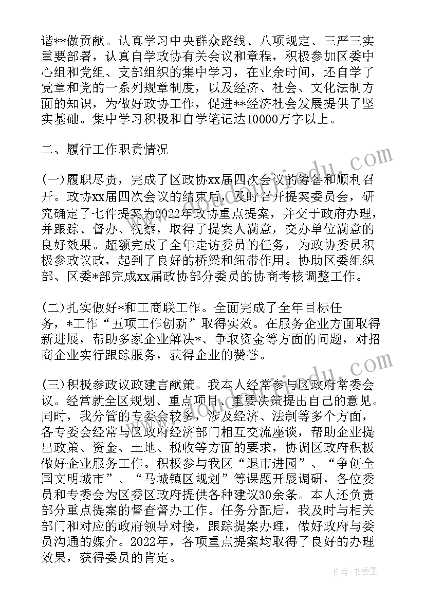 年终总结明年计划 部门年终总结及明年计划(模板9篇)